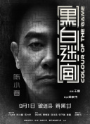 最近国语在线观看