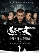 最近国语在线观看