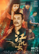 BD国语电影免费在线