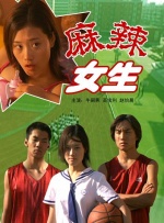 《蜂蜜的针》曝终极预告 袁泉上演除害猎杀法则3453人看过 《阳光女子合唱团》MV上线 A-lin歌唱爱与幸福2103人看过 《天才游戏》曝预告 彭昱畅丁禹兮化身纯恨宿敌2667人看过 《纯真年代的爱情》研讨会 孙千王天辰忆拍摄往3157人看过 新闻首页 电影新闻首页 明星新闻 华语 好莱坞 周润发郭富城梁家辉集结！