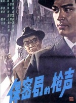 粤语中字在线观看