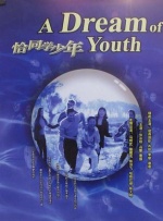 蓝光完整版在线看