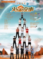 全集免费观看超清