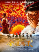 超清HD高清在线观看