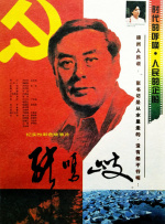蓝光手机在线看