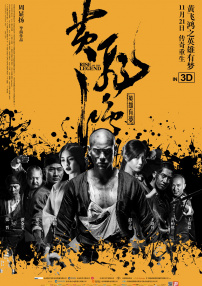 粤语中字无删减在线播放