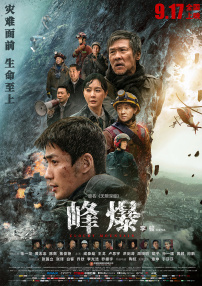 DVD无删减90分钟观看