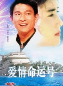 全集已更新粤语版