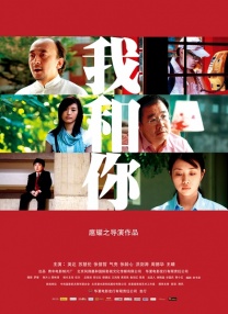 HD国语中字