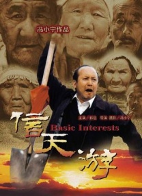 粤语中字无删减在线播放