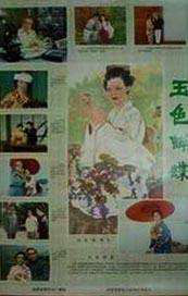 完结高清影视