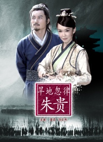 BD国语高清完整版