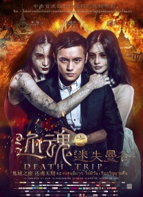 粤语版