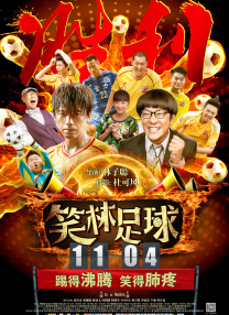 高清版在线观看
