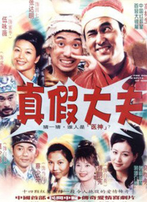 高清版在线观看