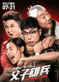 手机在线观看