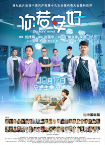 现在，男一号弗兰肯斯坦的饰演者终于落定，为《赎罪》、《X战警：第一战》、《迷幻》男主角詹姆斯·麦卡沃伊。