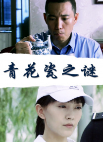 高清影视
