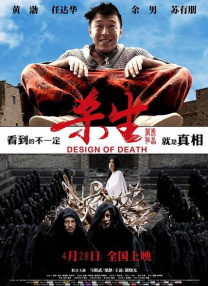 粤语中字无删减在线播放