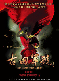 全集免费观看超清