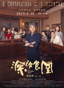 HD手机免费观看完整