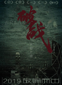 《魔方小姐》导演：白雪主演：杨紫琼、刘昊然电影《过春天》让我们看到了新人导演白雪创作的魔力，时隔7年，她终于带来了新作《魔方小姐》，此次更是找来了导演文牧野担任监制。