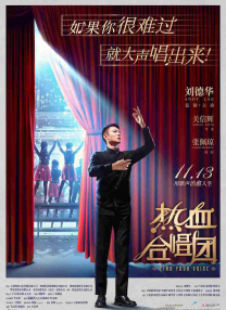 完结高清影视