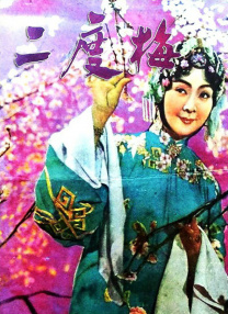 未删减电影
