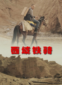 清晰在线播放观看