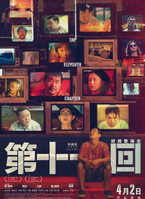 《超级马力欧银河大电影》在清明档率先登场，期待借助游戏IP的粉丝基础实现突破。