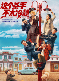 手机在线观看