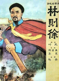 中文字幕