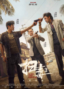 蓝光原盘