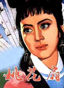 黄鹤楼中吹玉笛，江城五月落梅花。
