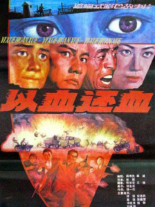 手机免费播放
