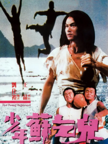 BD高清免费观看