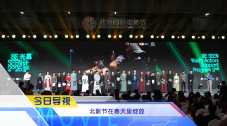 清晰在线播放观看