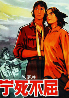 高清蓝光在线观看