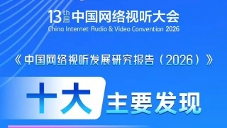 中文字幕未删减版在线观看
